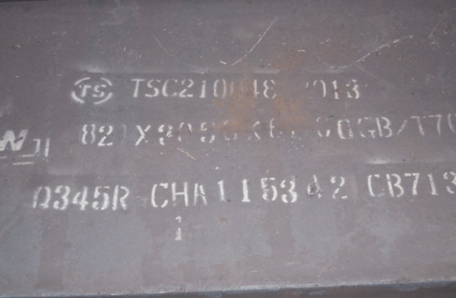 Q345 STEEL PLATE Chinese Supplier